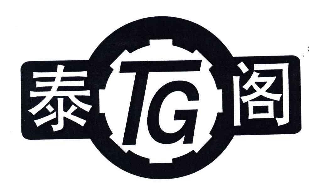 [TG]天干地支