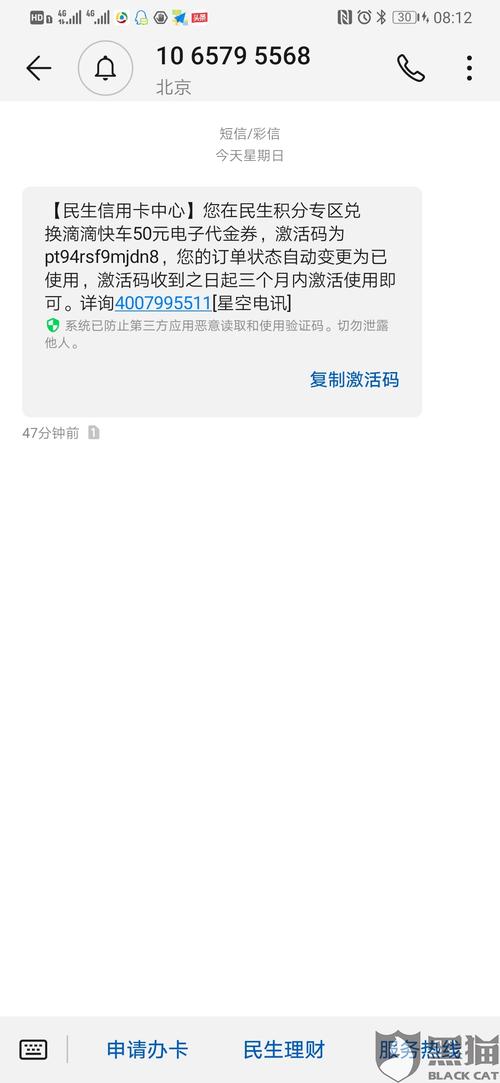 [安卓飞机号怎么注销]安卓飞机号怎么注销掉