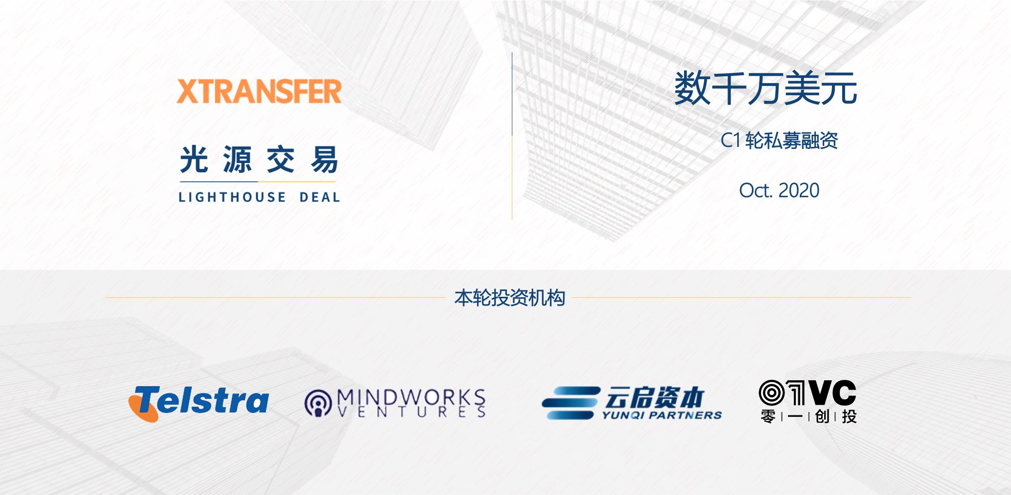 Xtransfer手续费的简单介绍