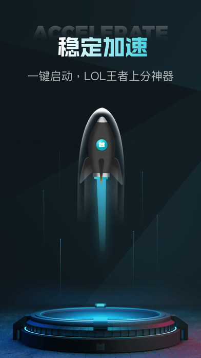 telegreat免费加速器苹果的简单介绍