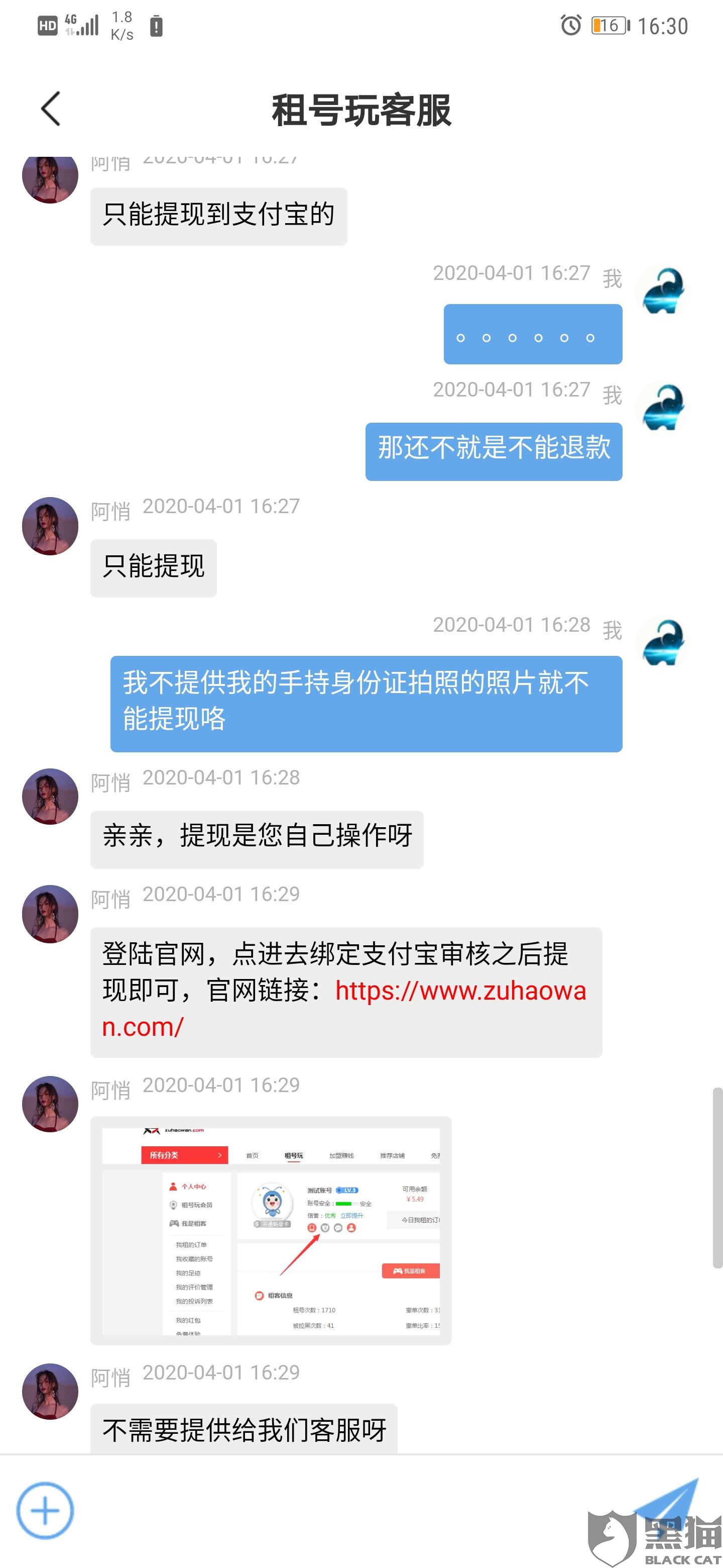 关于telegeram客服解除限制的信息