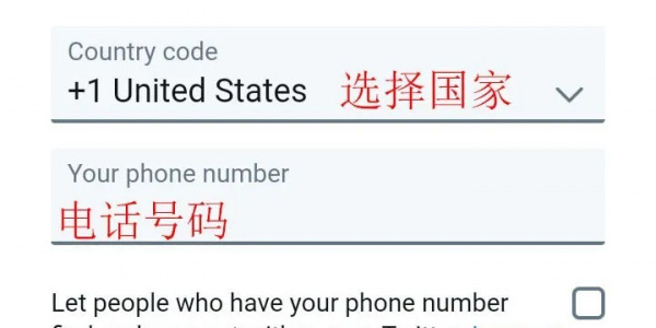 [推特手机号无法注册是为什么]推特无法注册这个手机号码是为什么
