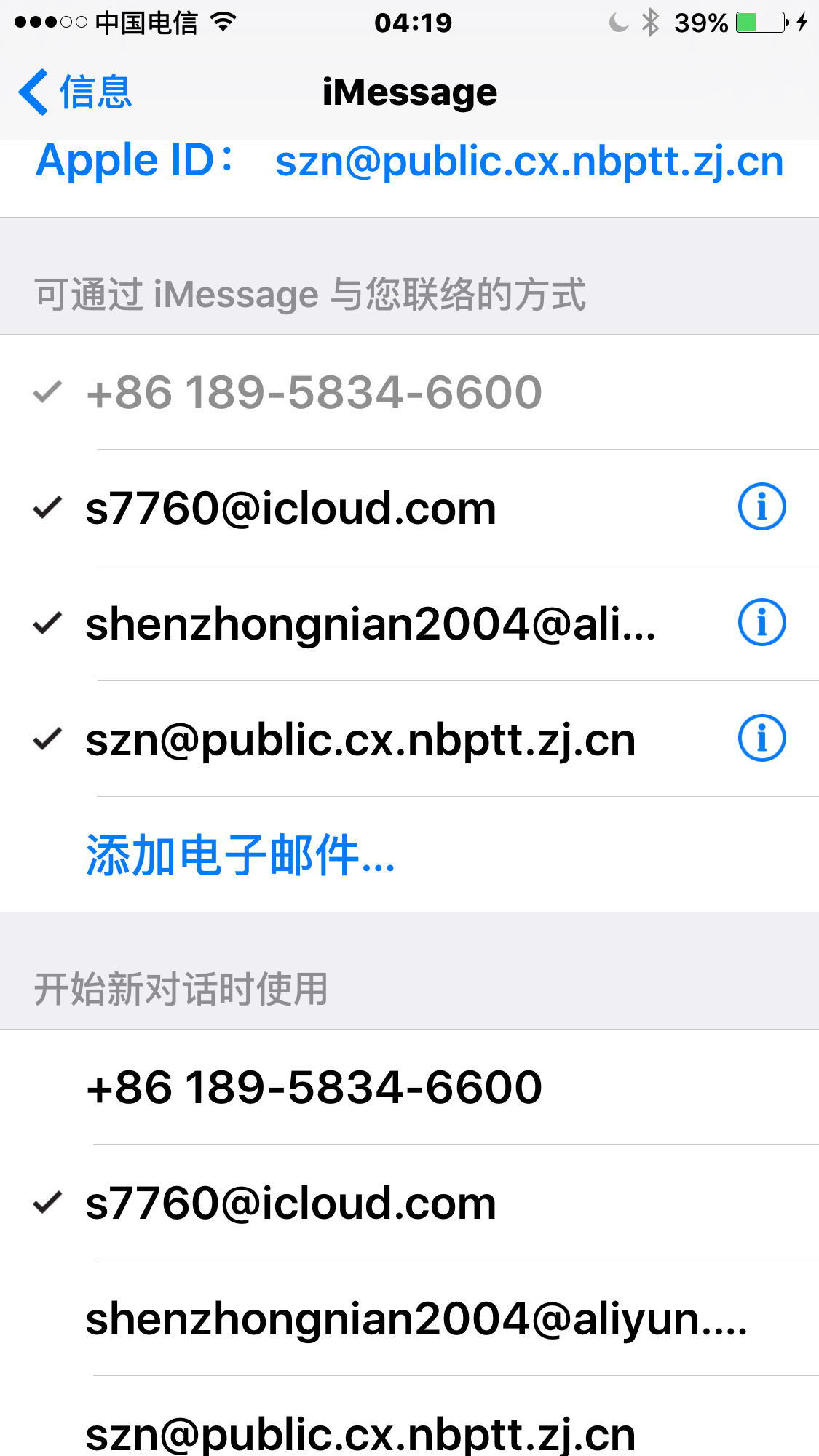 包含telegeram电子邮件地址的词条