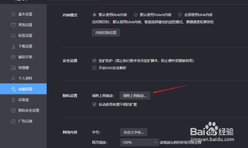 [电报搜索网址打不开怎么办]电报搜索网址打不开怎么办呀
