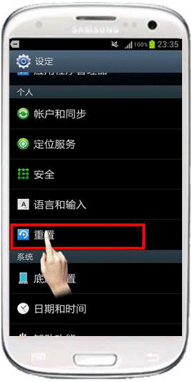 telegeram锁屏密码忘了的简单介绍