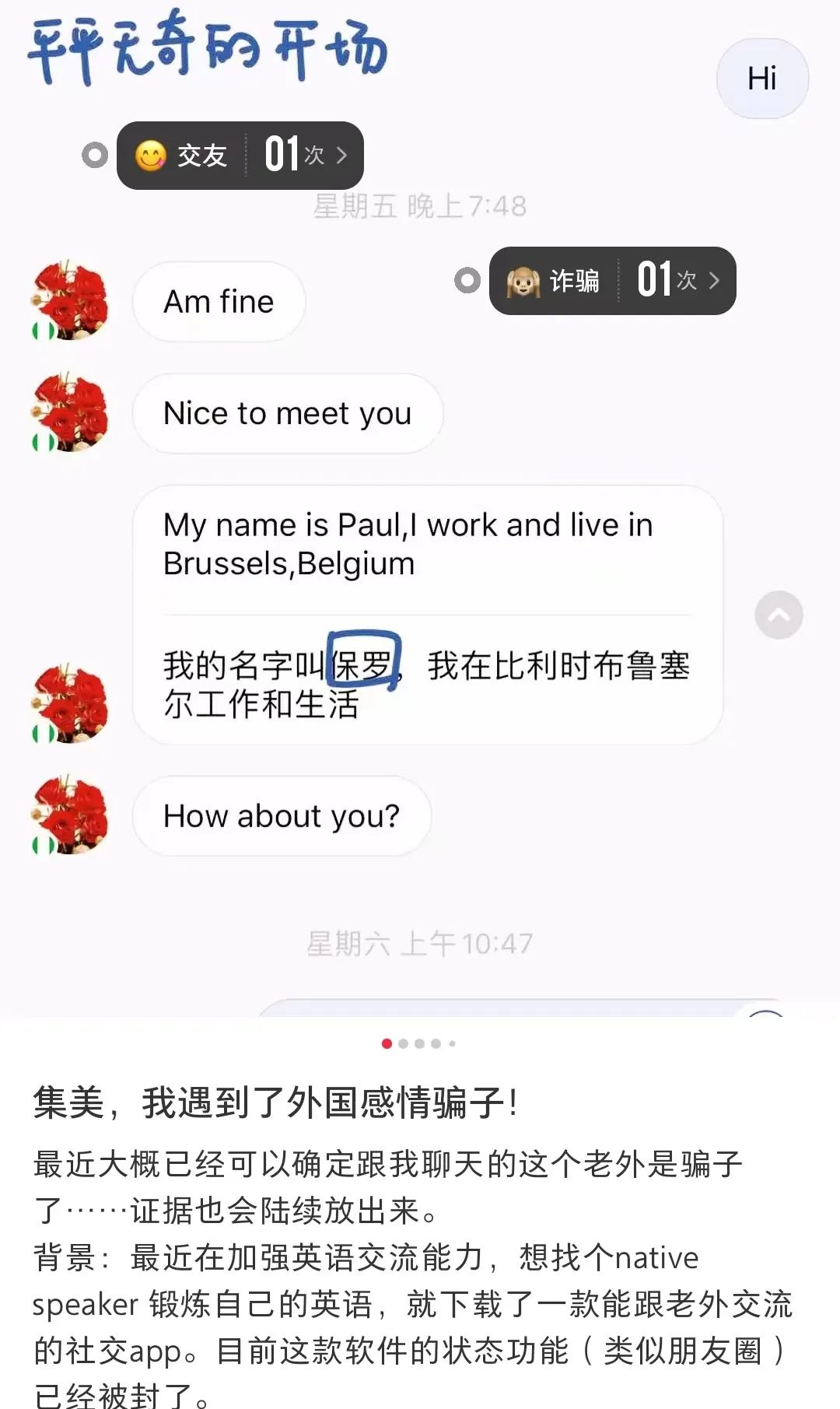 [跨国聊天软件排行榜]跨国交友软件app排行榜