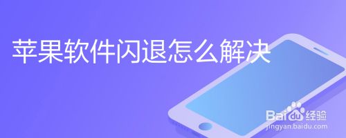 [苹果Telegreat闪退]苹果手机telegreat怎么注册