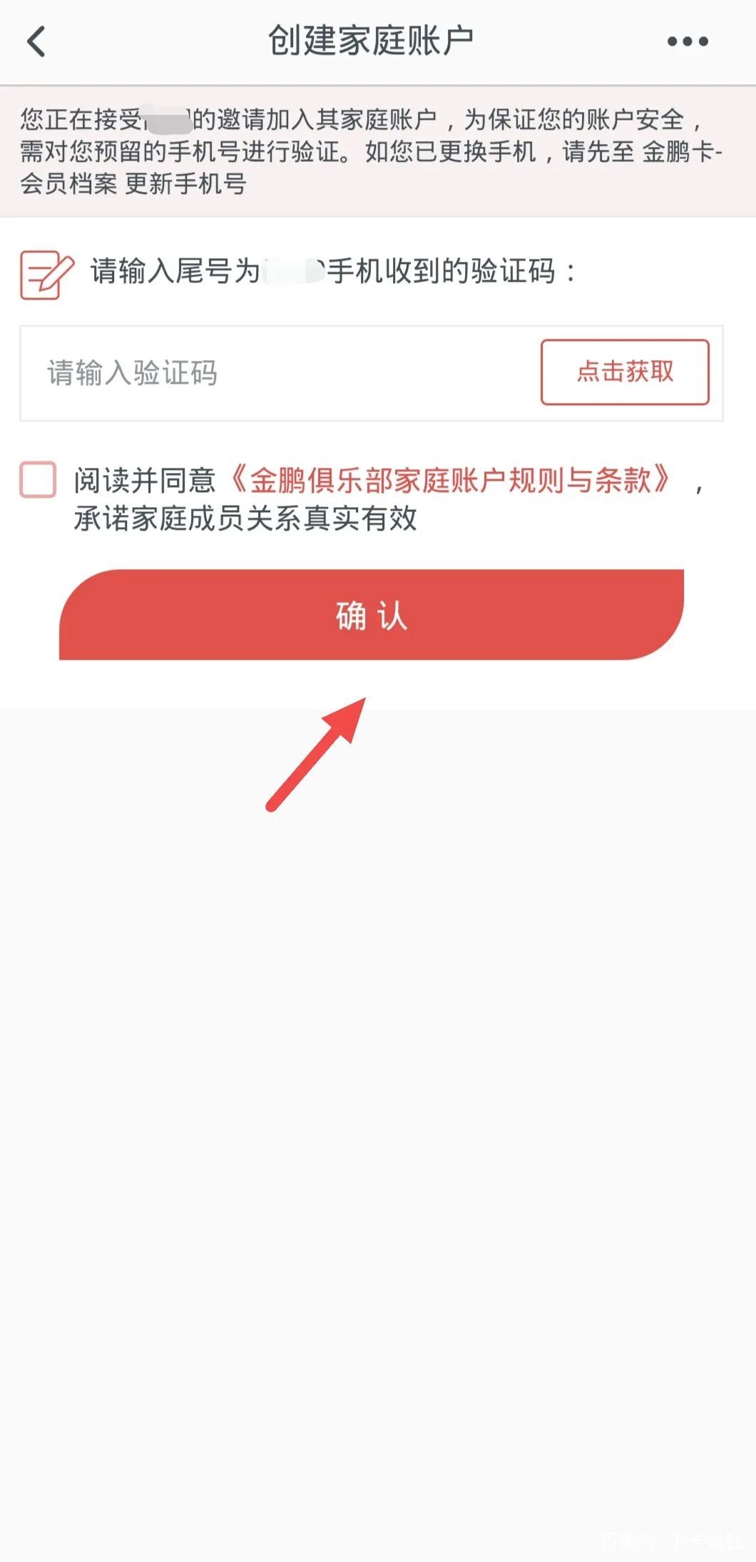 飞机软件是什么赚钱路子的简单介绍