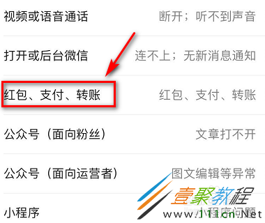 [手机号被限制了怎么解开]手机号被限制了怎么解开绑定