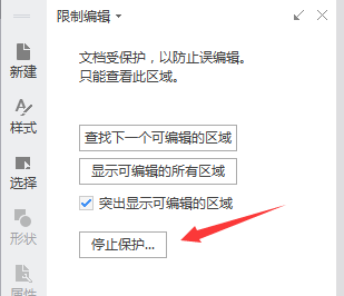[手机号被限制了怎么解开]手机号被限制了怎么解开绑定