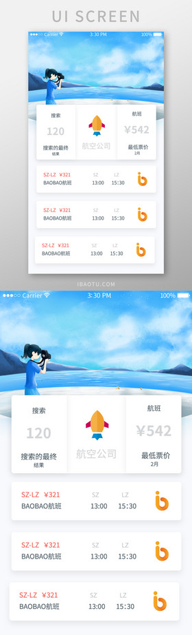 [飞机app是什么软件]飞机app是什么软件下载