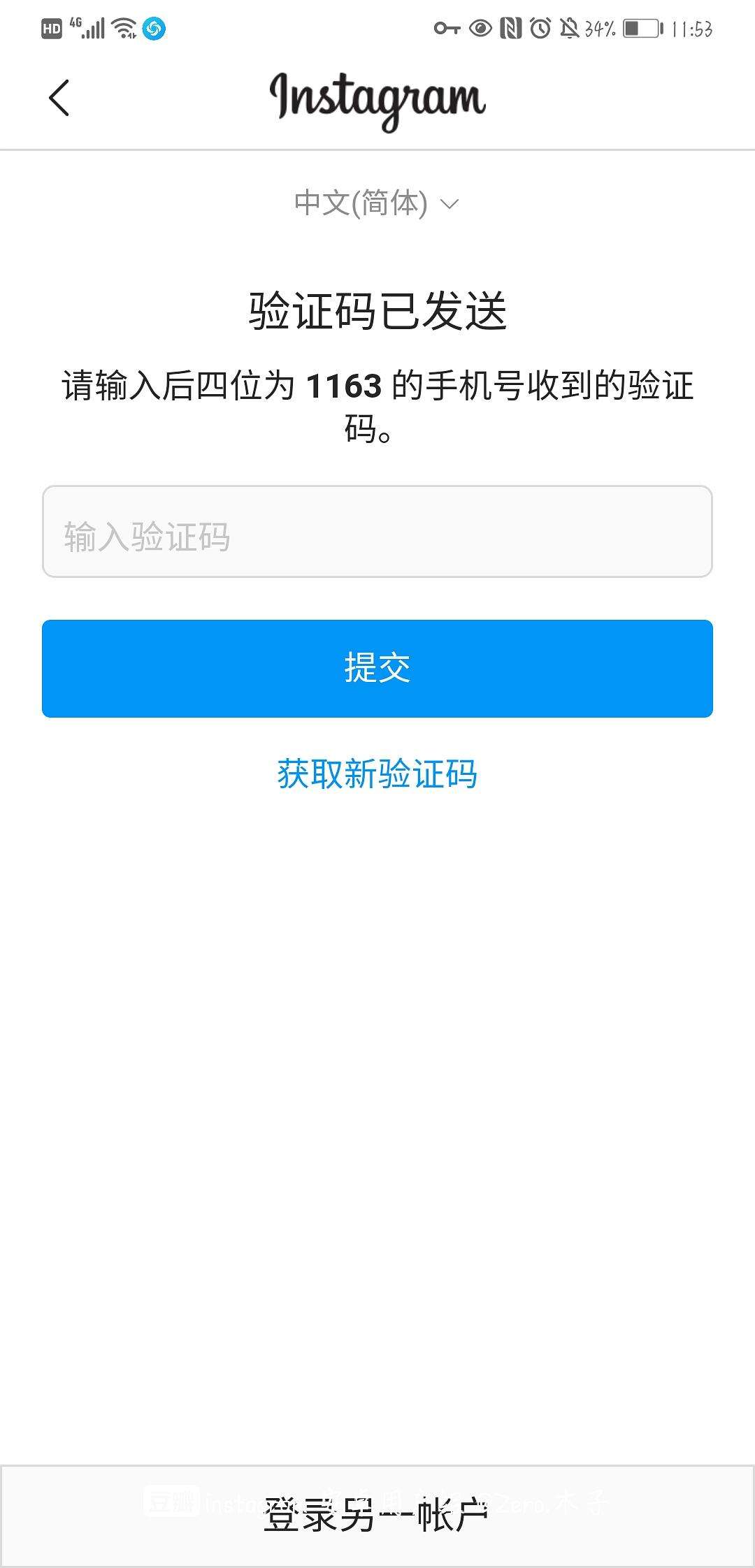 [手机短信验证码平台]手机号验证码短信平台