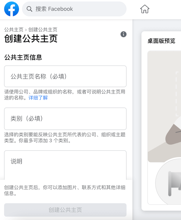 [公共账号怎么建立]微信如何建立公共账号