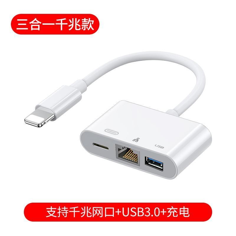 [iPhone加速器]ios翻外墙加速器免费