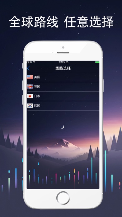[iPhone加速器]ios翻外墙加速器免费