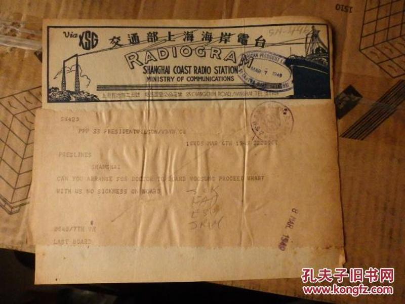 [电报this]电报this group cant be