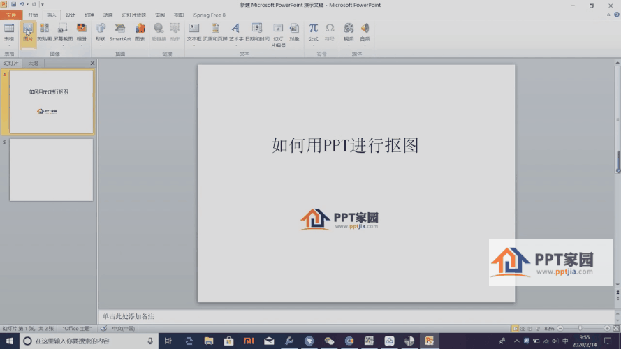 telegeram怎么添加GIF的简单介绍