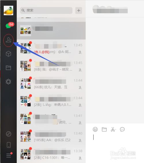 [telegeram好友怎么删除]telegram可以删除对方消息吗
