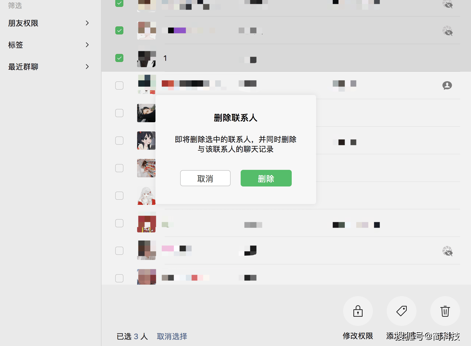 [telegeram好友怎么删除]telegram可以删除对方消息吗