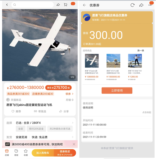 [飞机软件为什么登录不了]飞机软件为什么登录不了微信