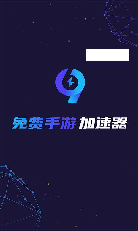 [极光vp(永久免费)加速器下载官网]极光vp永久免费加速器下载官网305