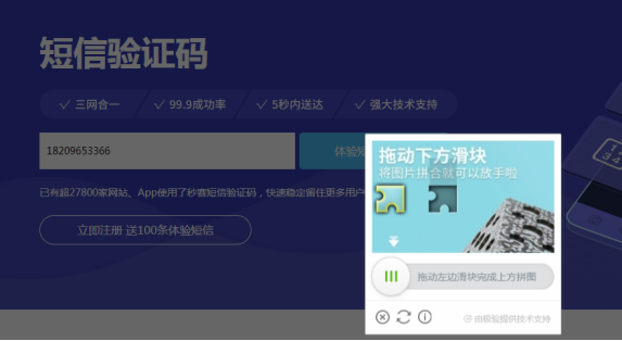 [如何接收国外短信验证码]telegraph官网入口