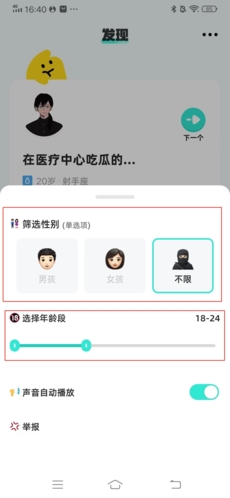 [telegeram怎么匹配陌生人]telegram怎么添加陌生联系人