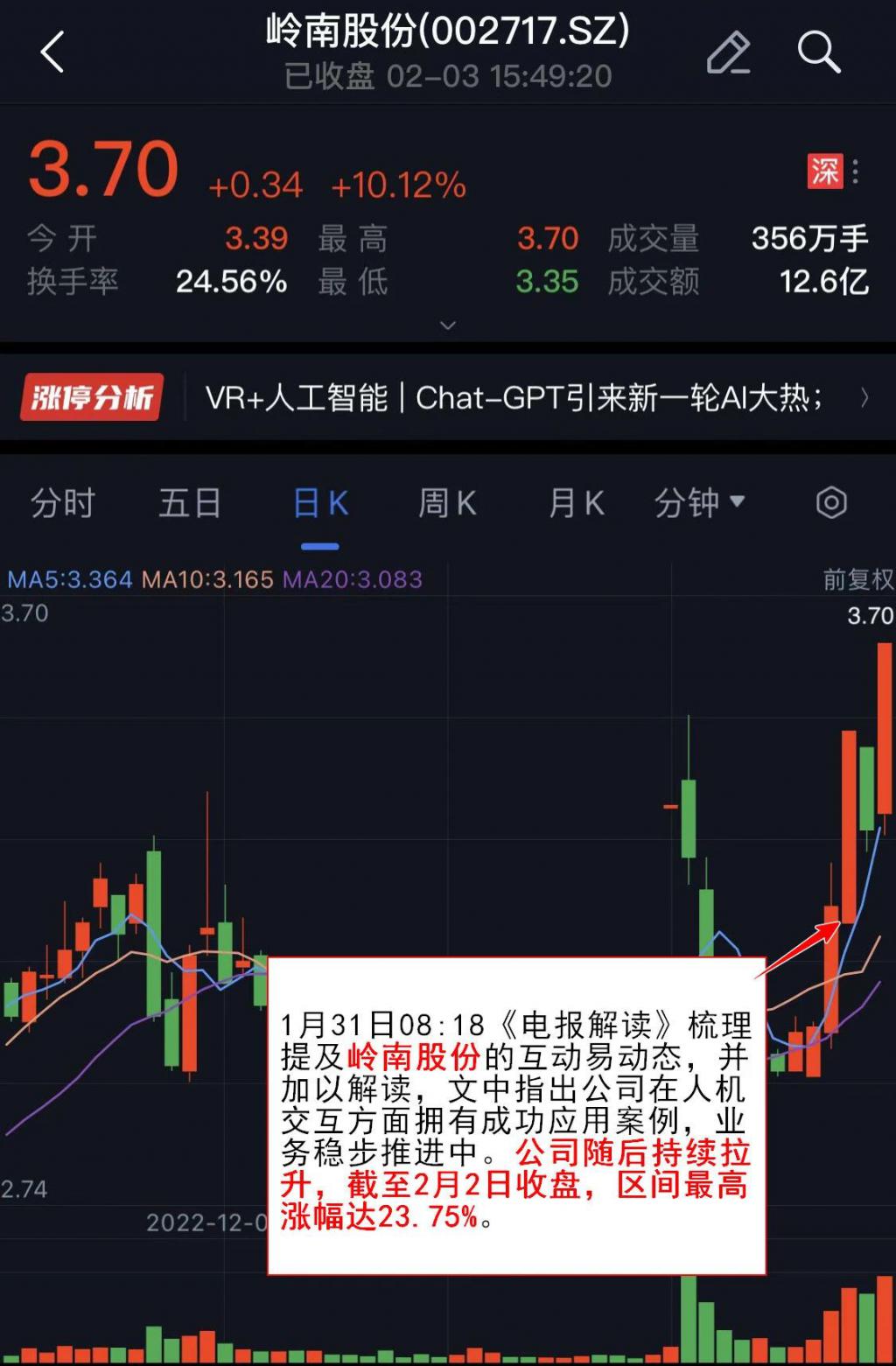 [电报搜索机器人一直加载没反应怎么办]电报搜索机器人一直加载没反应怎么办啊