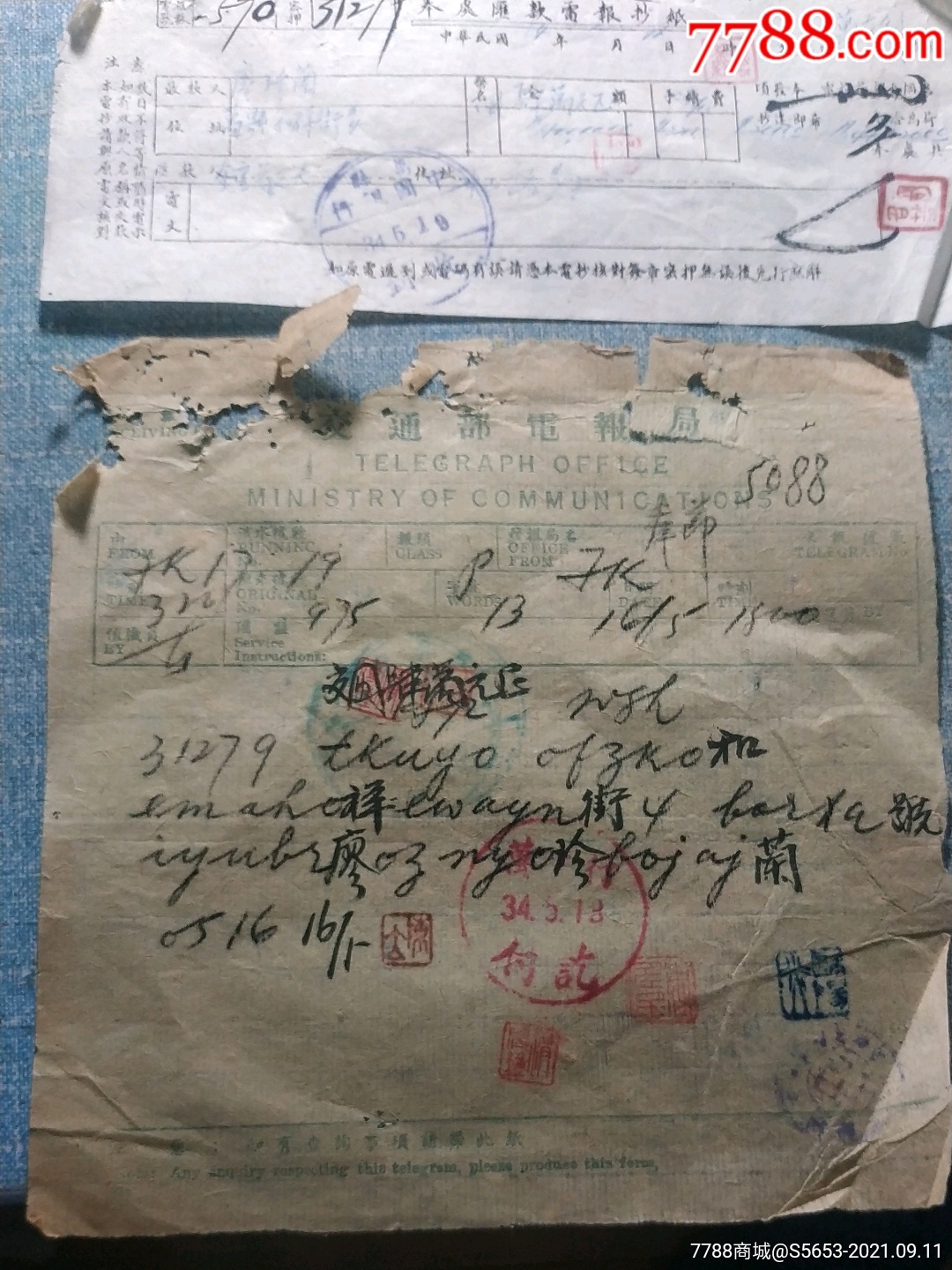 [电报号怎么加人]电报上怎么加好友