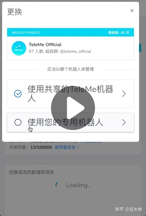 [电报号怎么加人]电报上怎么加好友