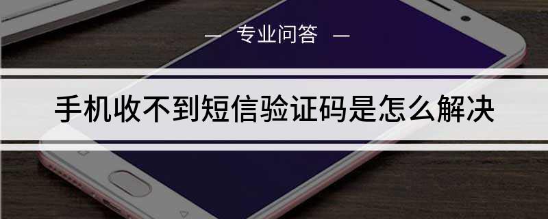 [telegeram短信验证收不到]telegram登陆收不到短信验证