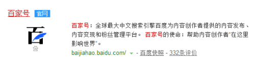 [自媒体平台注册入口]快看点自媒体平台注册入口