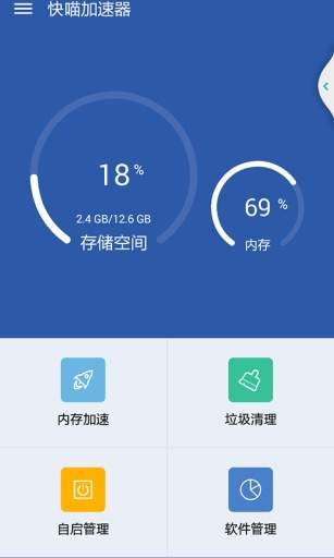 [快喵vpv加速器]快喵vpv加速器下载苹果