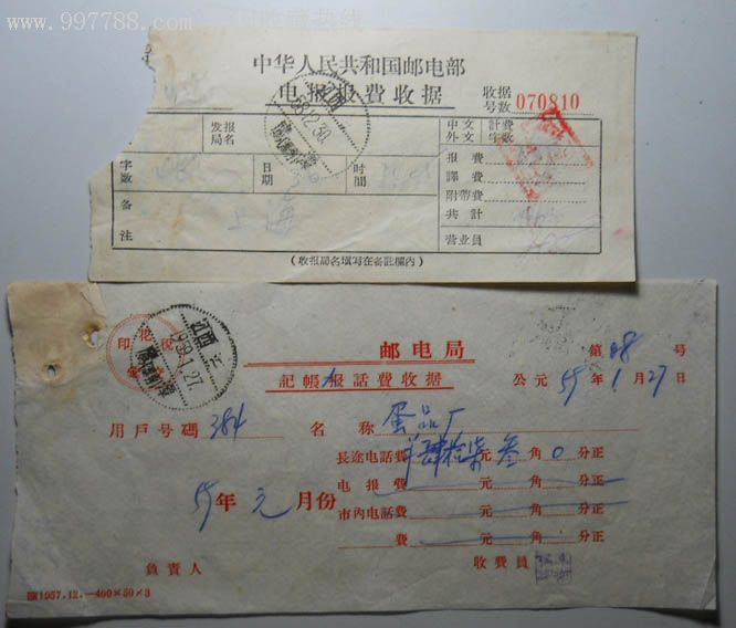 [电报号怎么加好友]电报怎么加好友发消息
