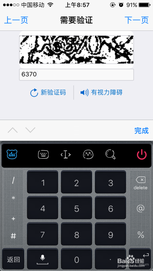 telegeram手机第一次登录方法的简单介绍