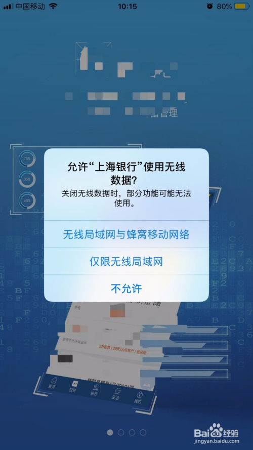 telegeram手机第一次登录方法的简单介绍