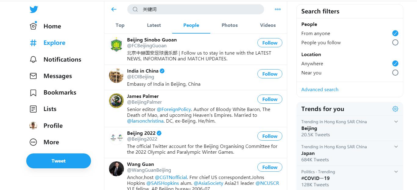 [twitter官网注册]twitter官网注册教程