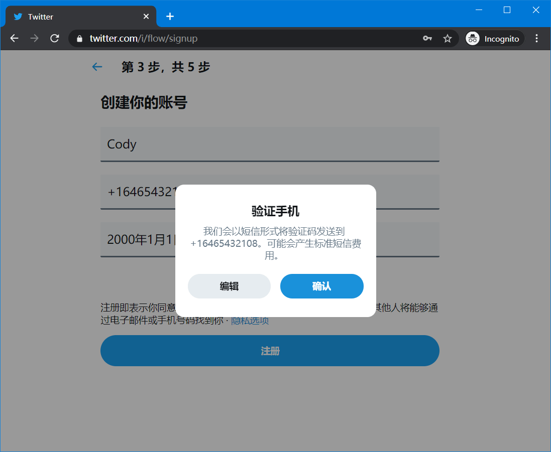 [虚拟海外手机号注册谷歌]谷歌虚拟号码可以注册微信吗