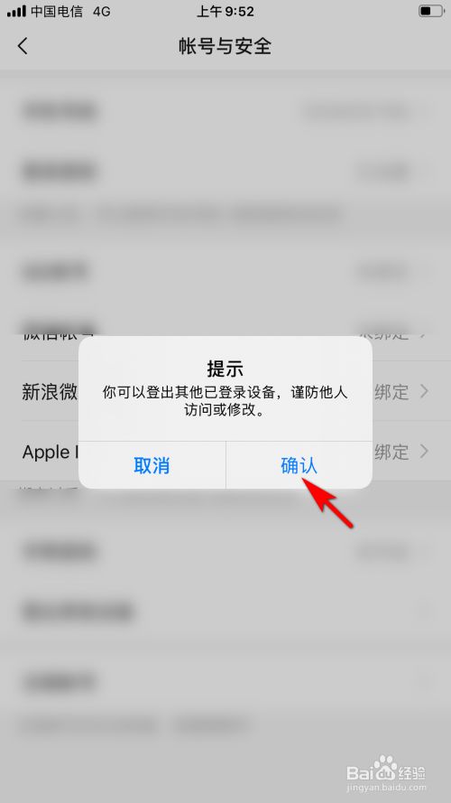 [telegeram注销重新登录]telegram注销后还能用原账号登陆吗