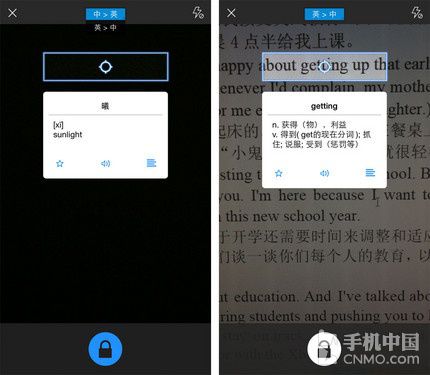 [拍照翻译]拍照翻译精灵