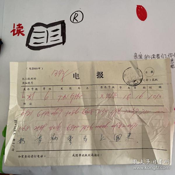 电报搜索网址怎么搜索的啊的简单介绍