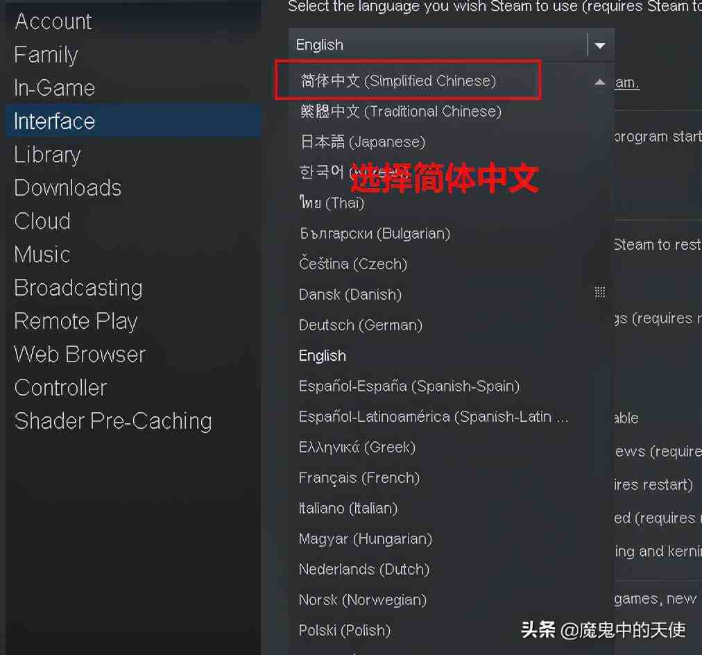 telegeram中文怎么改的简单介绍