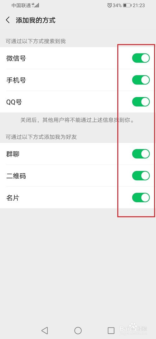 [电报搜索好友怎么搜索的到对方微信]电报搜索好友怎么搜索的到对方微信号