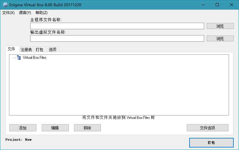 [enigma聊天软件]enigmamessenger