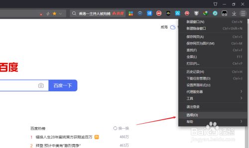 [电报搜索网址打不开怎么办呢]电报搜索网址打不开怎么办呢视频