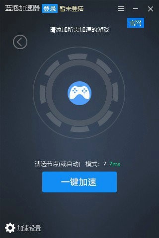 telei加速器免费下载的简单介绍