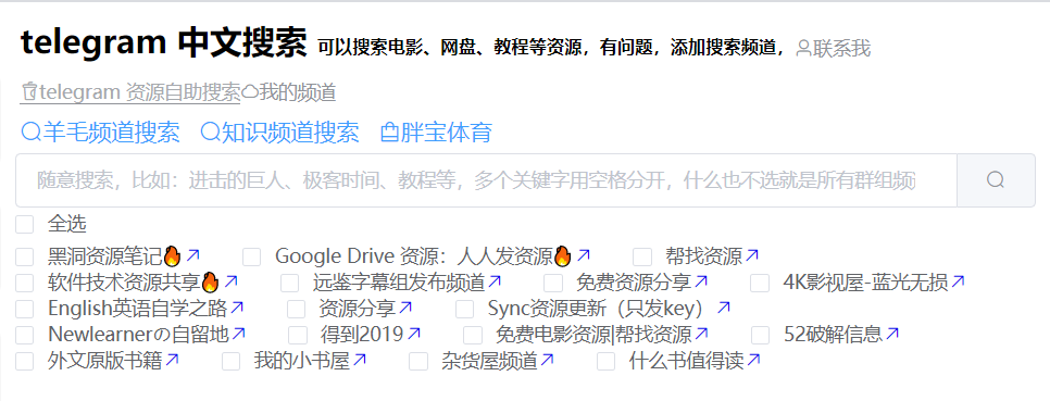 [电报搜索什么也是无结果的信息呢]电报搜索什么也是无结果的信息呢怎么回事
