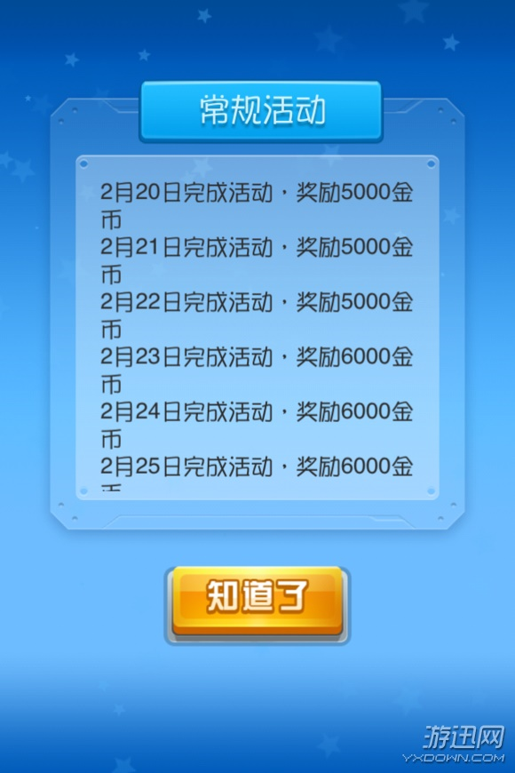 [怎么在飞机软件上赚钱]怎么在飞机软件上赚钱呢