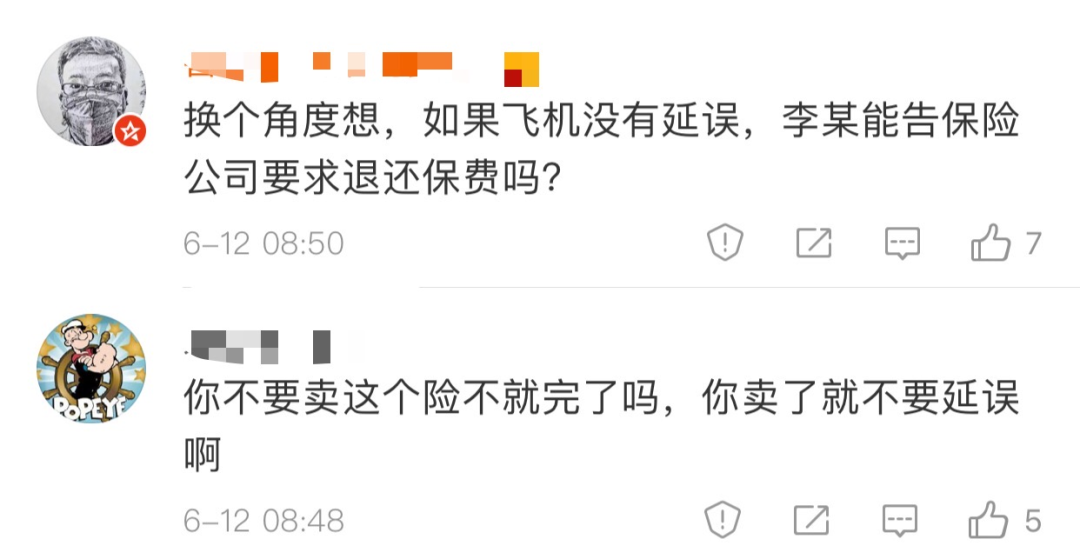 [怎么在飞机软件上赚钱]怎么在飞机软件上赚钱呢