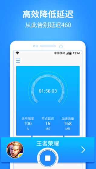 telegreat加速器下载安卓的简单介绍